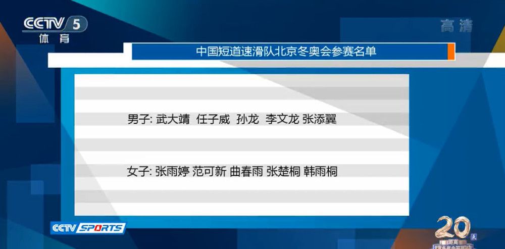 米兰高层将继续对球队保持关注，一切决定都将在接下来米兰与纽卡的欧冠小组赛比赛结束后做出。